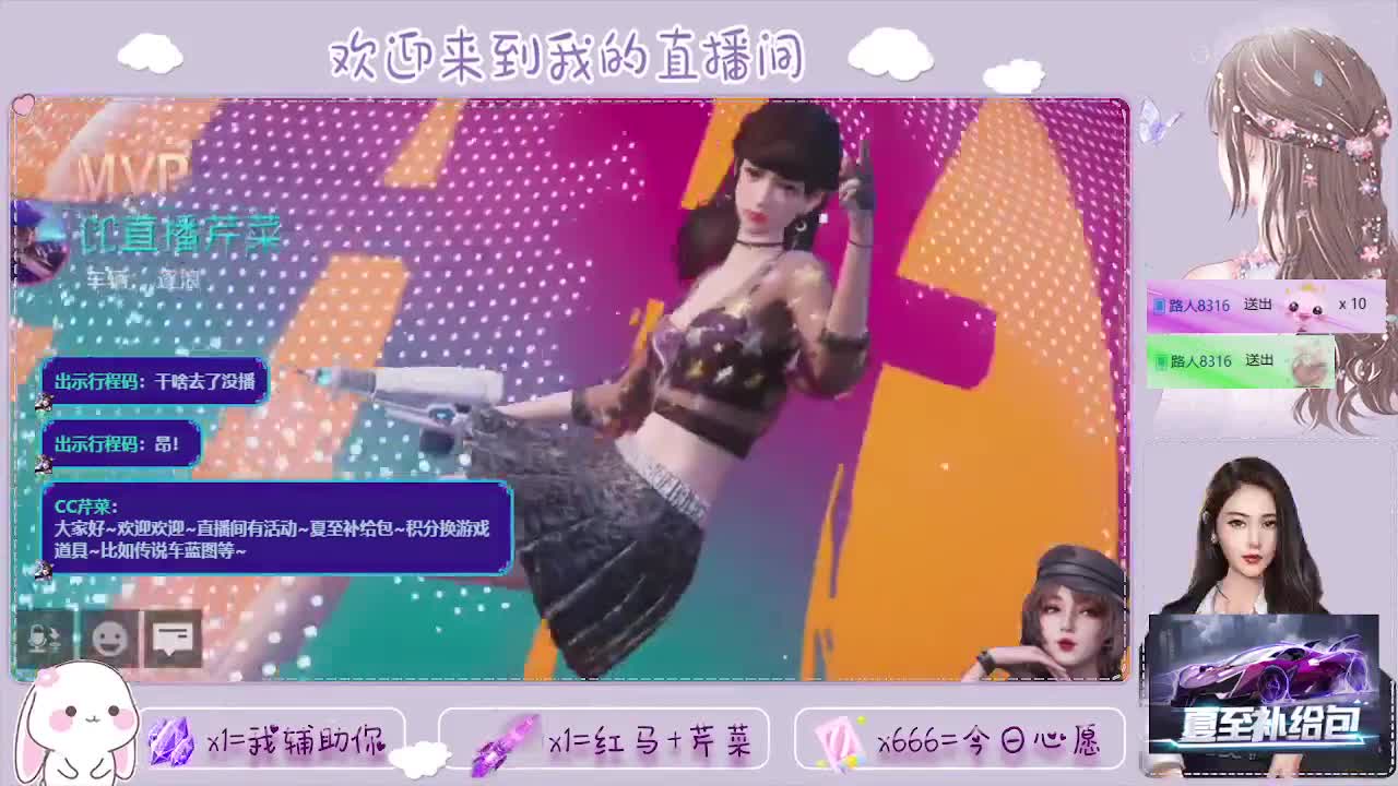 王牌竞速