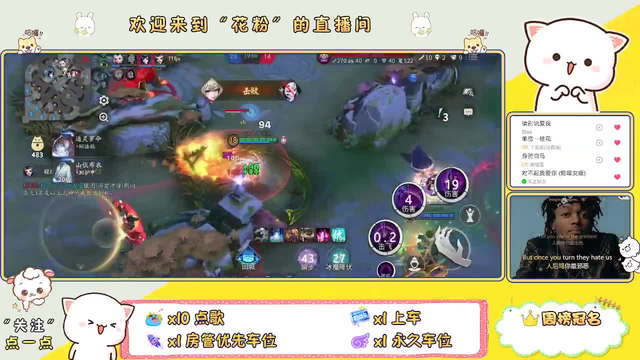 做最努力的自己一起加油 第1段