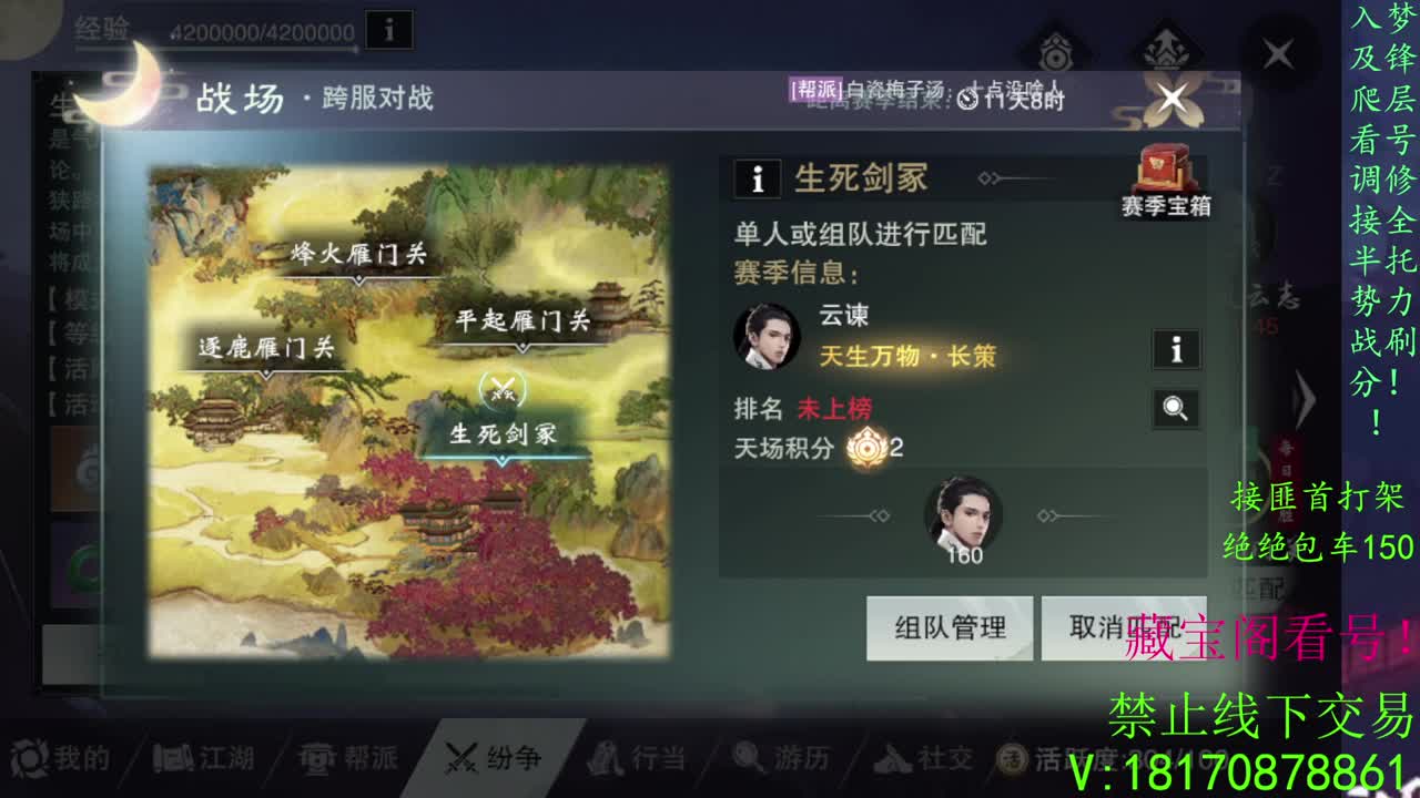 一念万物变现！