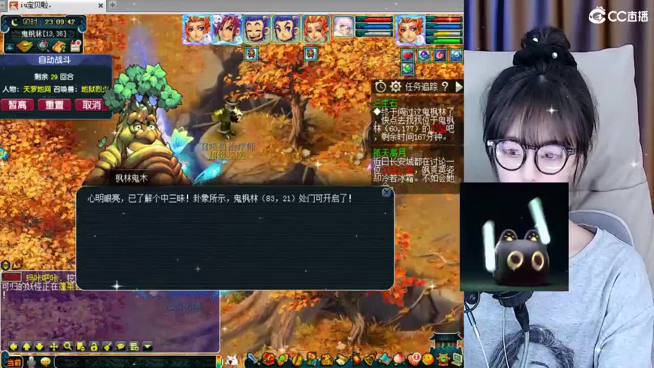 109广东四区白云山a 第2段