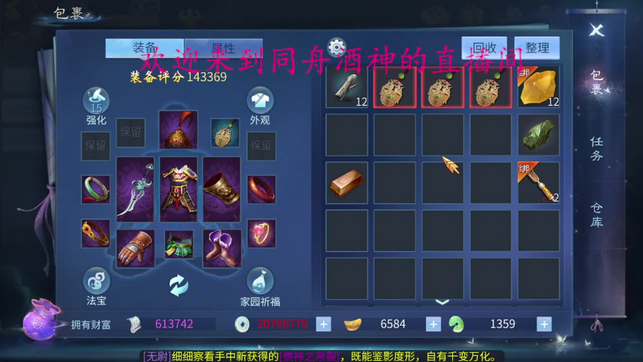 接新区升级托管打造