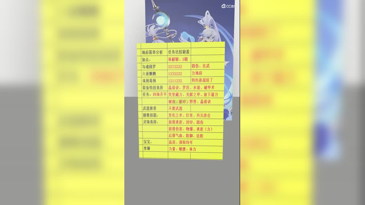 地府简单分析