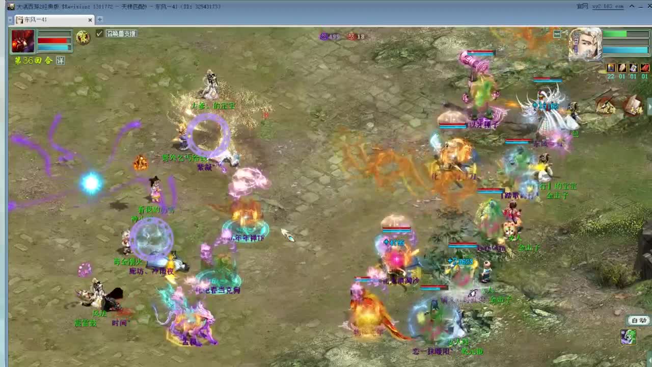 比武大会 第1段