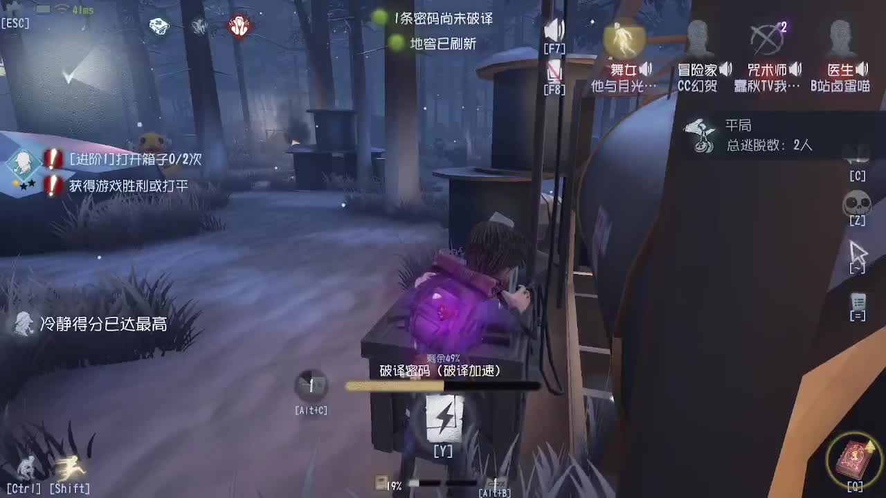 快乐小贺姬 第2段