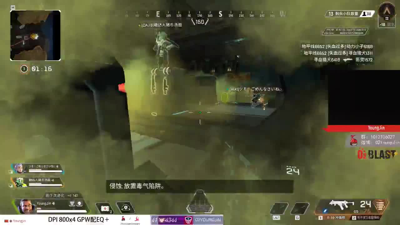 新游戏 第2段
