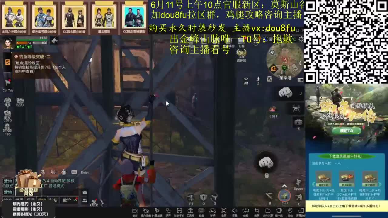 沉浸式听歌~清任务啦 第1段