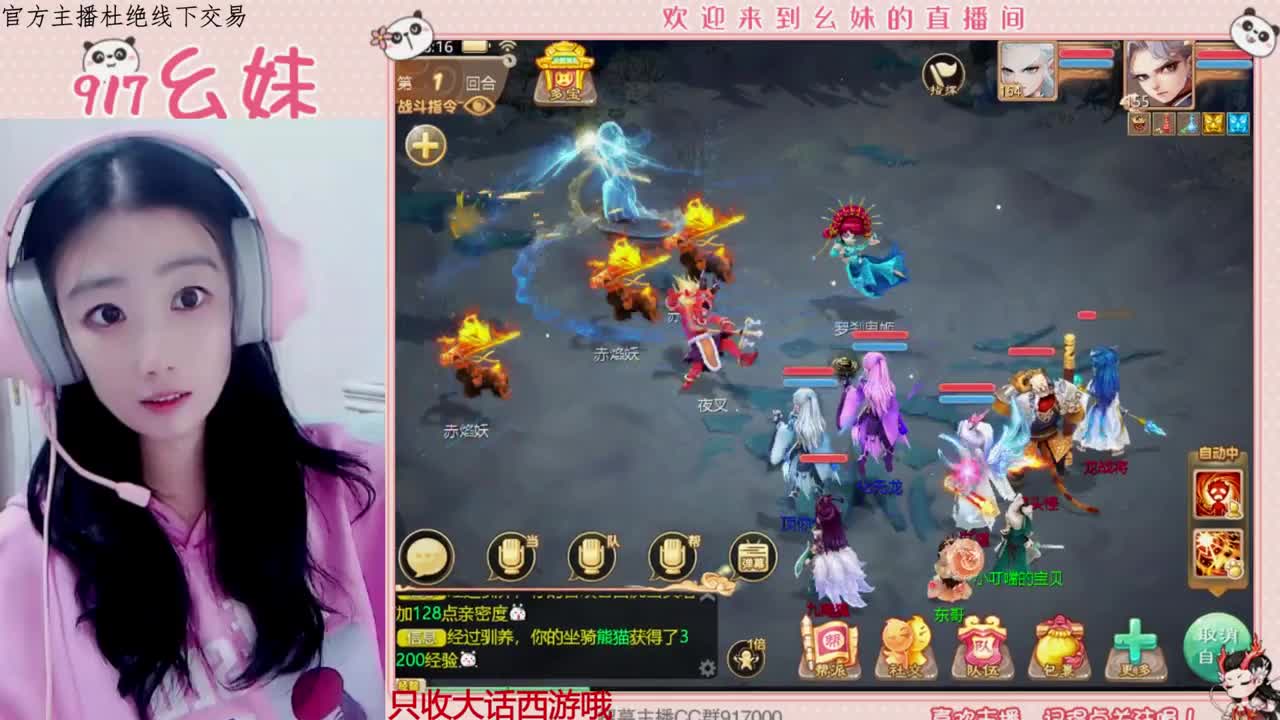 欢迎青丝哥回归upup 第1段