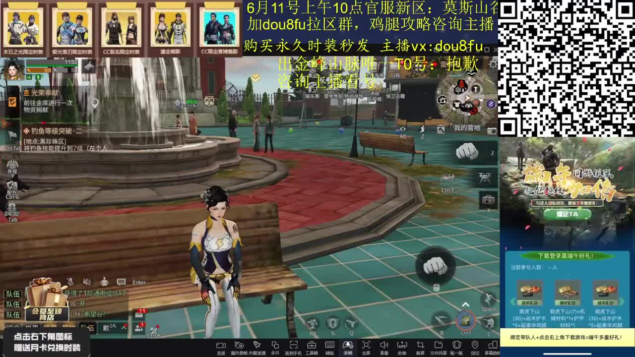 沉浸式听歌~清任务啦 第2段