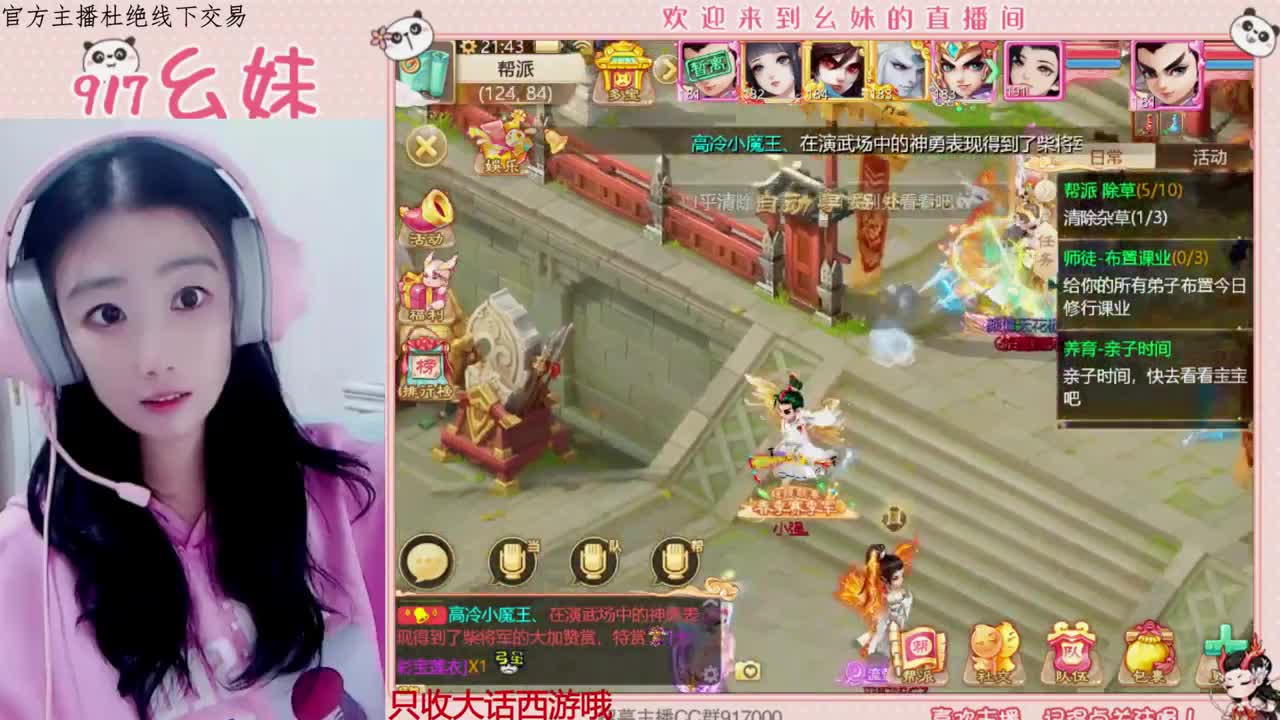 欢迎青丝哥回归upup 第2段