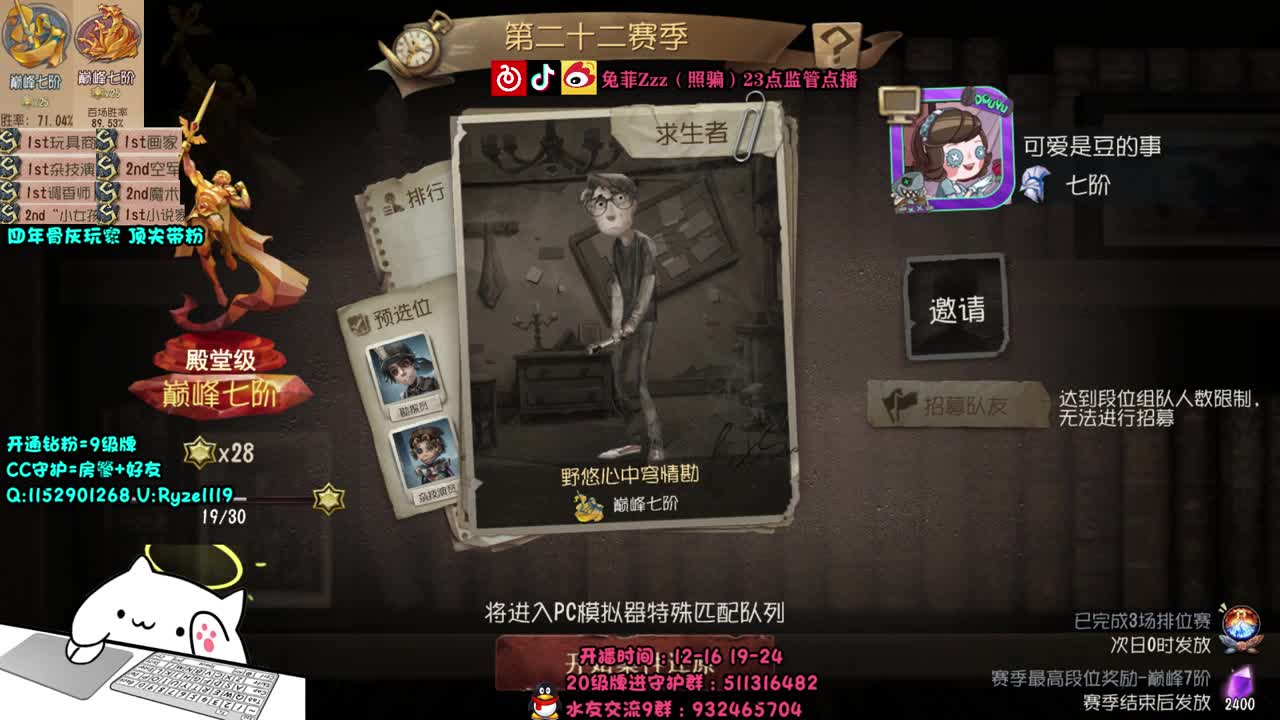 深夜全能监管点播~ 第1段