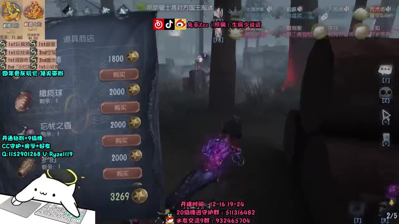 深夜全能监管点播~ 第2段