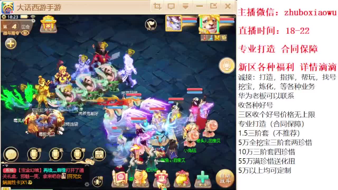 专业打造 诚接所有 第1段