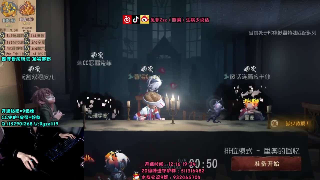 深夜全能监管点播~ 第3段