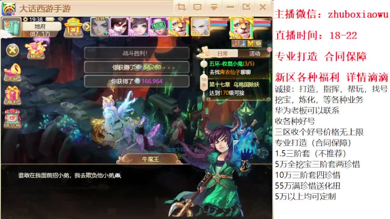 专业打造 诚接所有 第2段