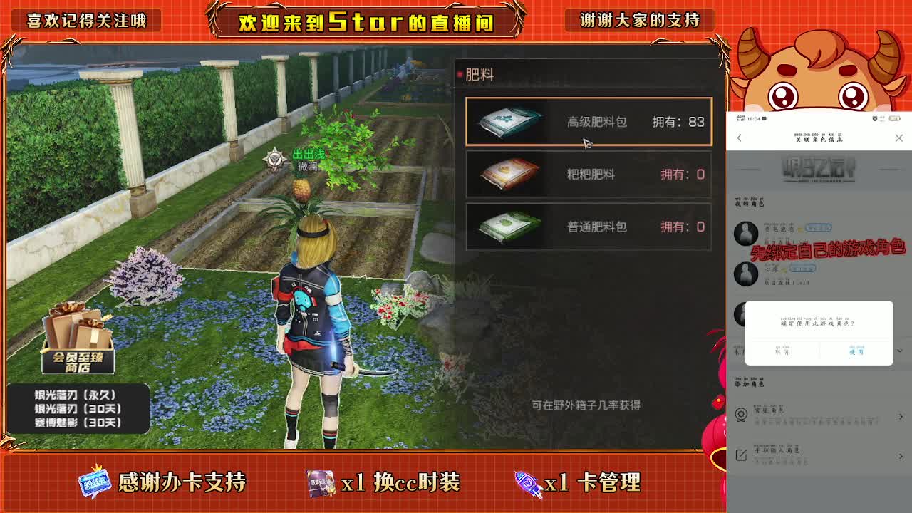 跟我一起快乐的砍树 第1段