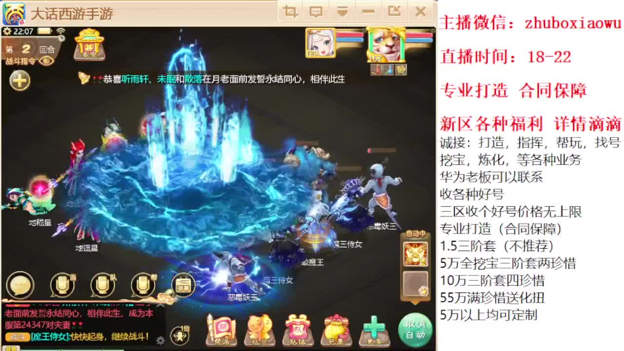 专业打造 诚接所有 第3段