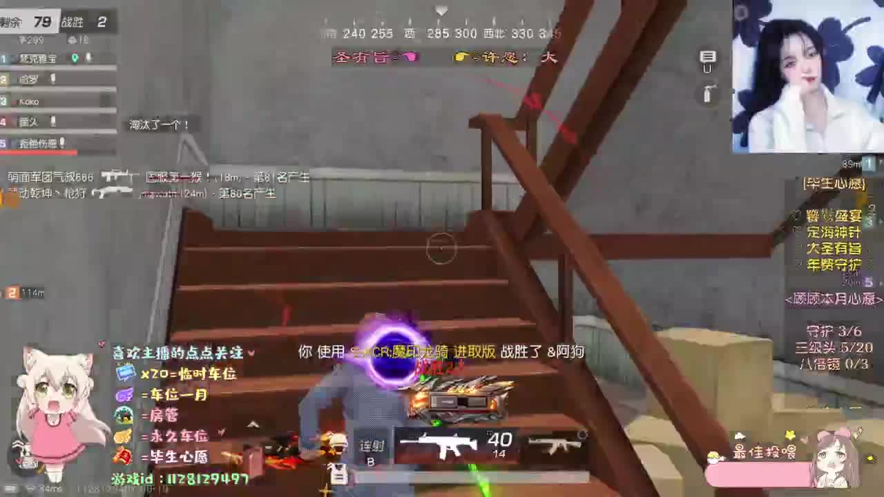 小顾小顾 你在吗？