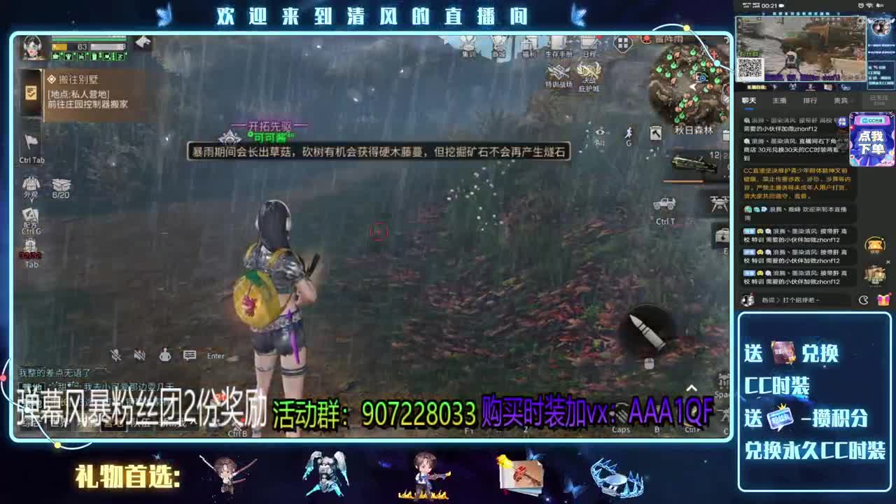 明日第一肝帝，不服比比 第1段