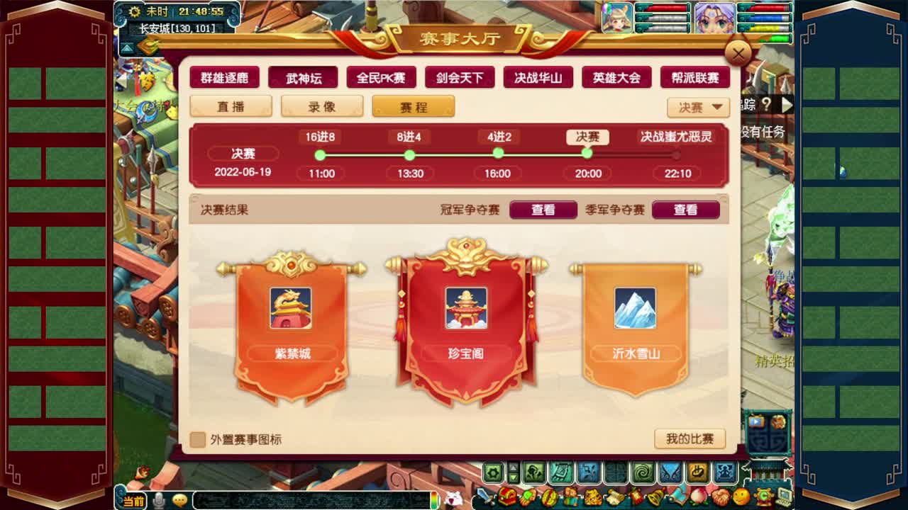 191联武神坛❤战为明秀园 第1段