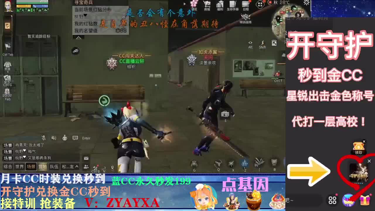 会员商城出来啦！ 第1段