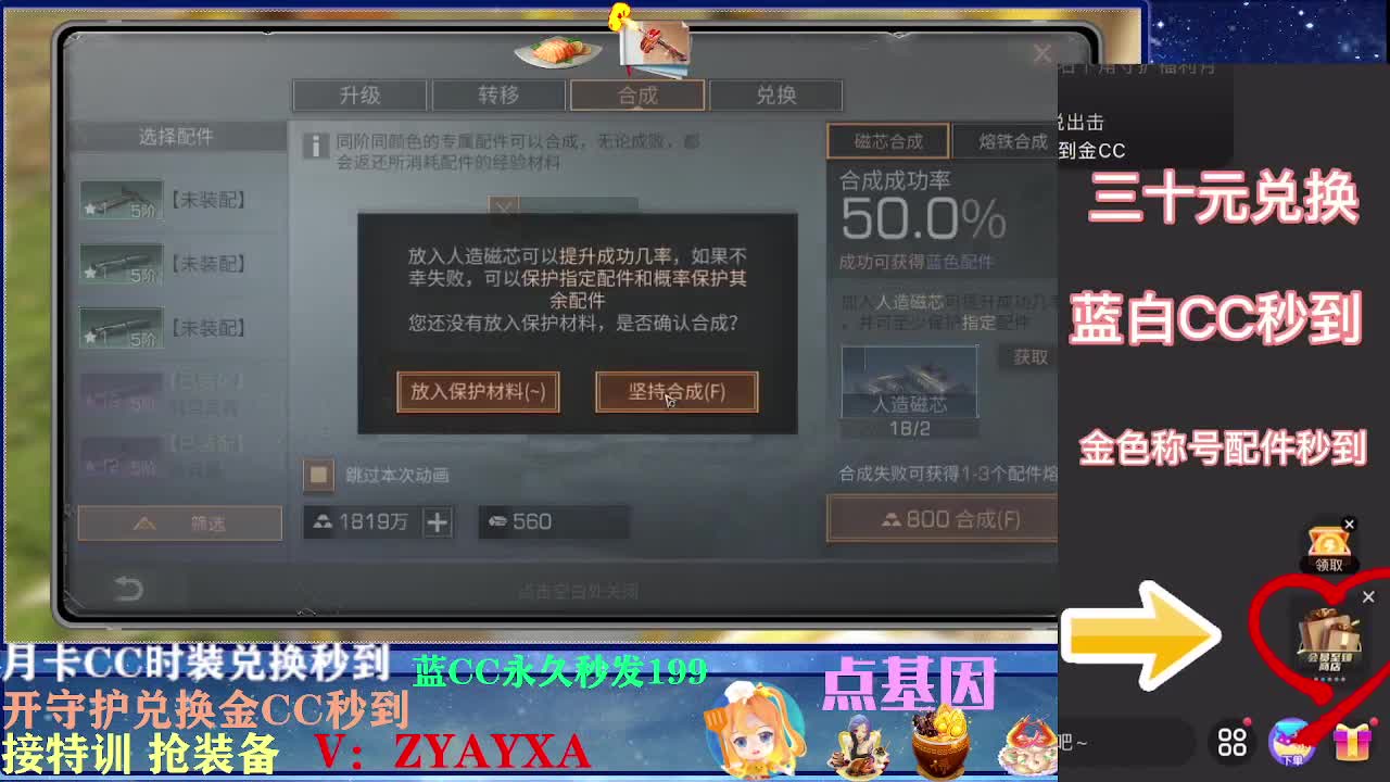 会员商城出来啦！ 第2段