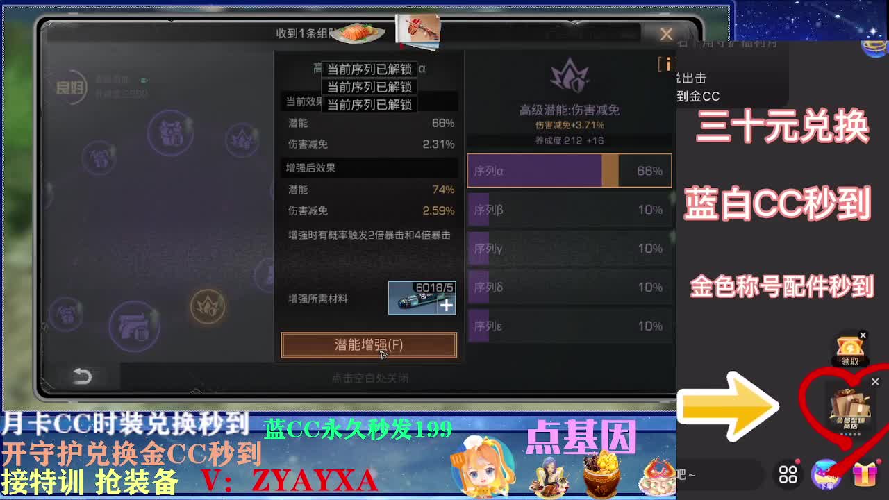 会员商城出来啦！ 第3段