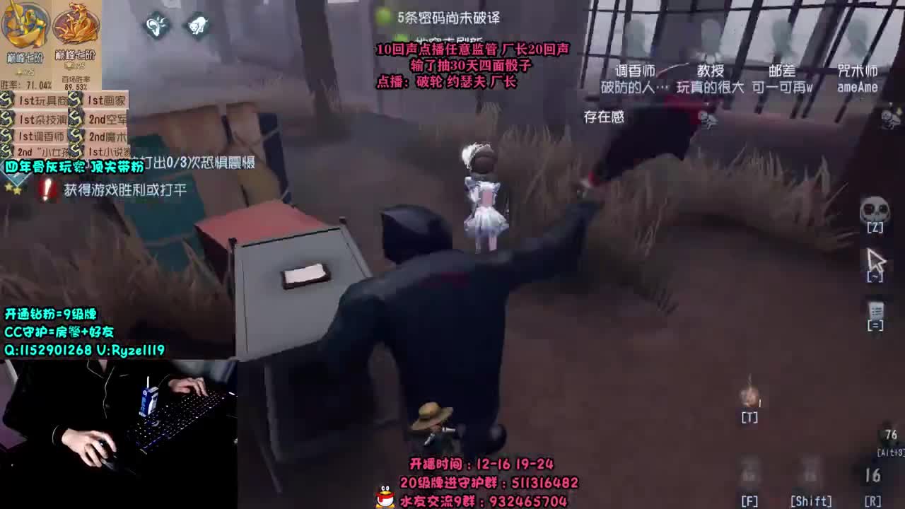 深夜全能监管点播~
