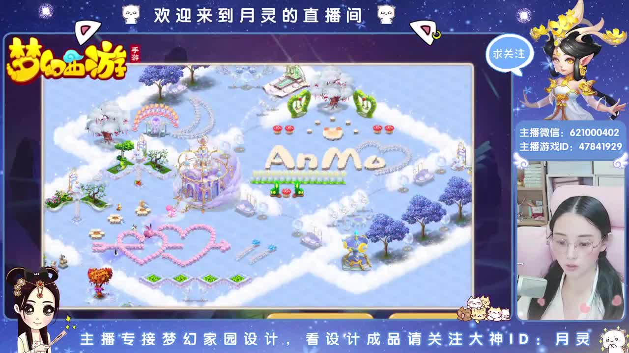 家园设计主播了解一下