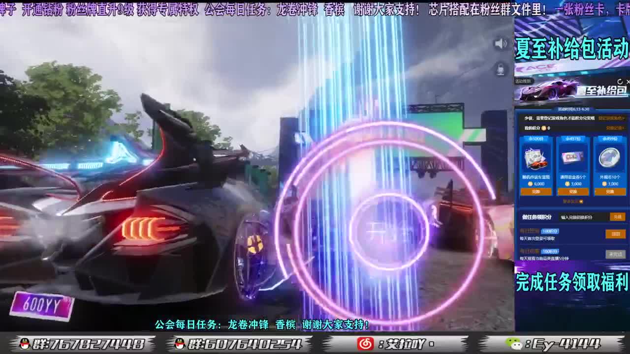 夏至补给包！！ 第1段