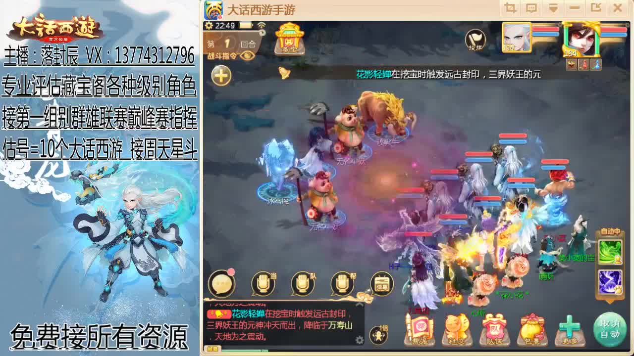 刚强坚毅-杀伐果断 第1段