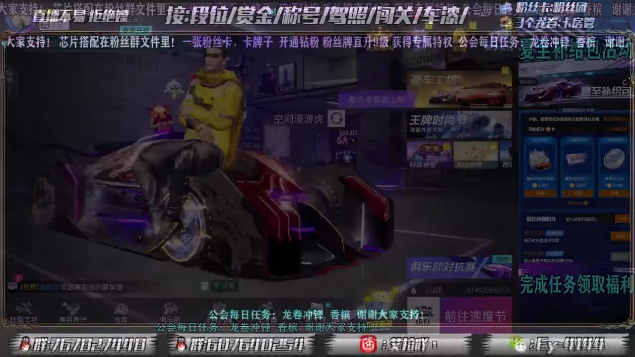 夏至补给包！！ 第2段