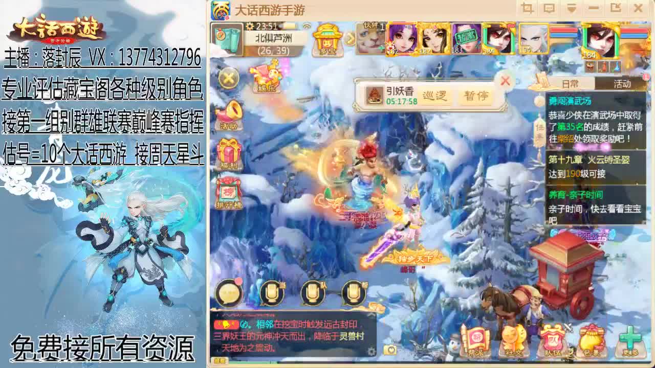 刚强坚毅-杀伐果断 第2段