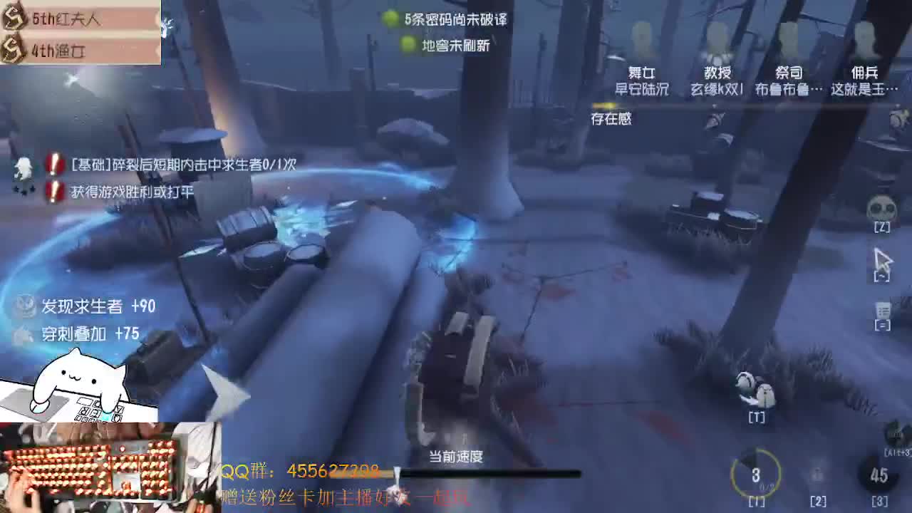前锋上大分 第2段