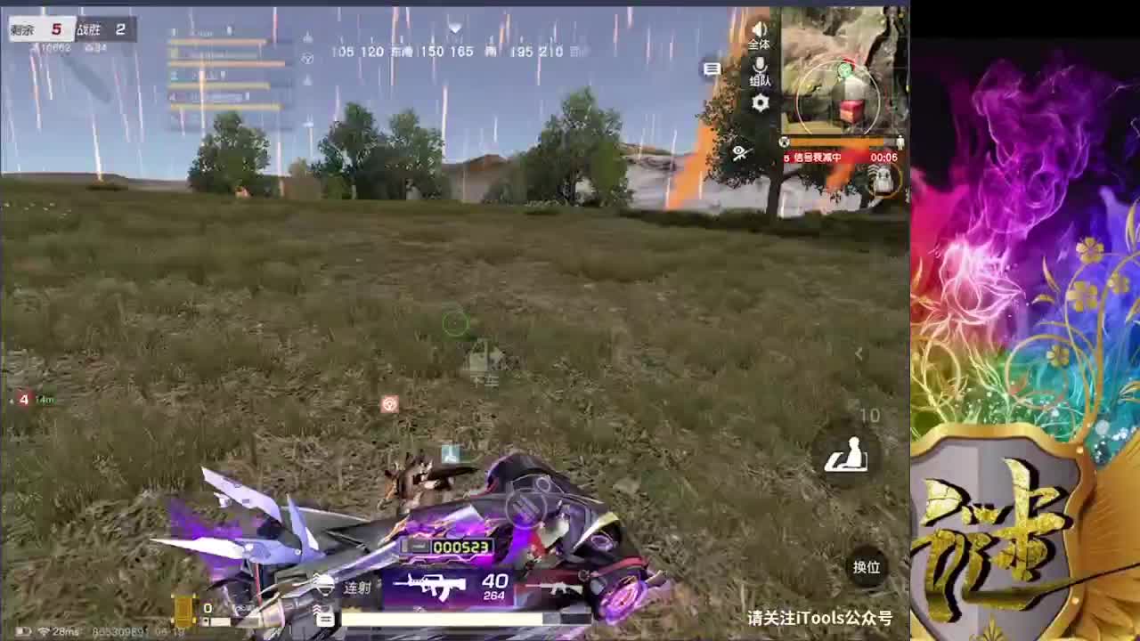 银风衣2500需要dd 第1段