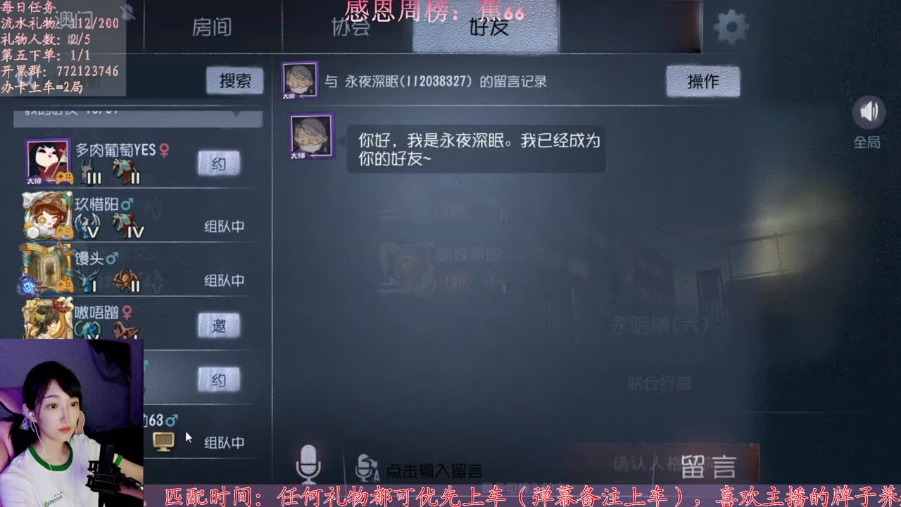 懒癌晚期开播了 第1段