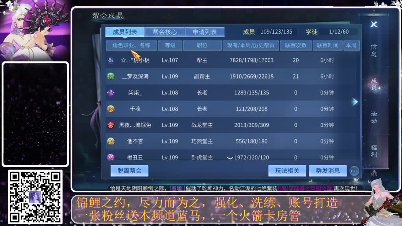 接钻粉，接守护，就是不干活，哈哈 第1段