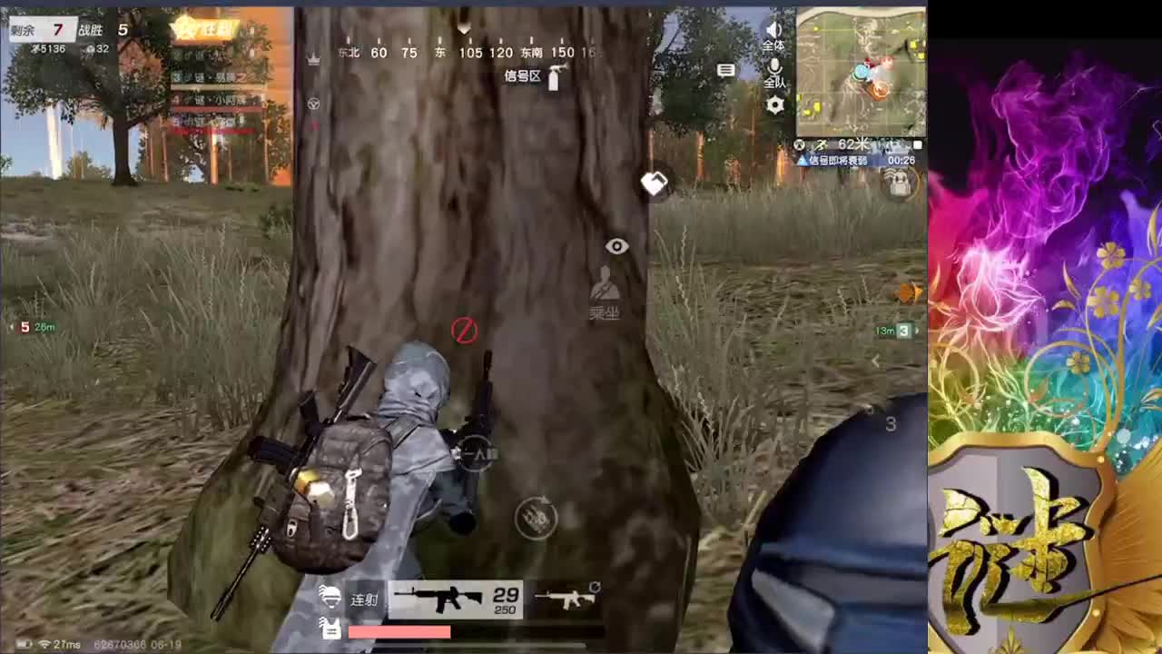 银风衣2500需要dd 第2段