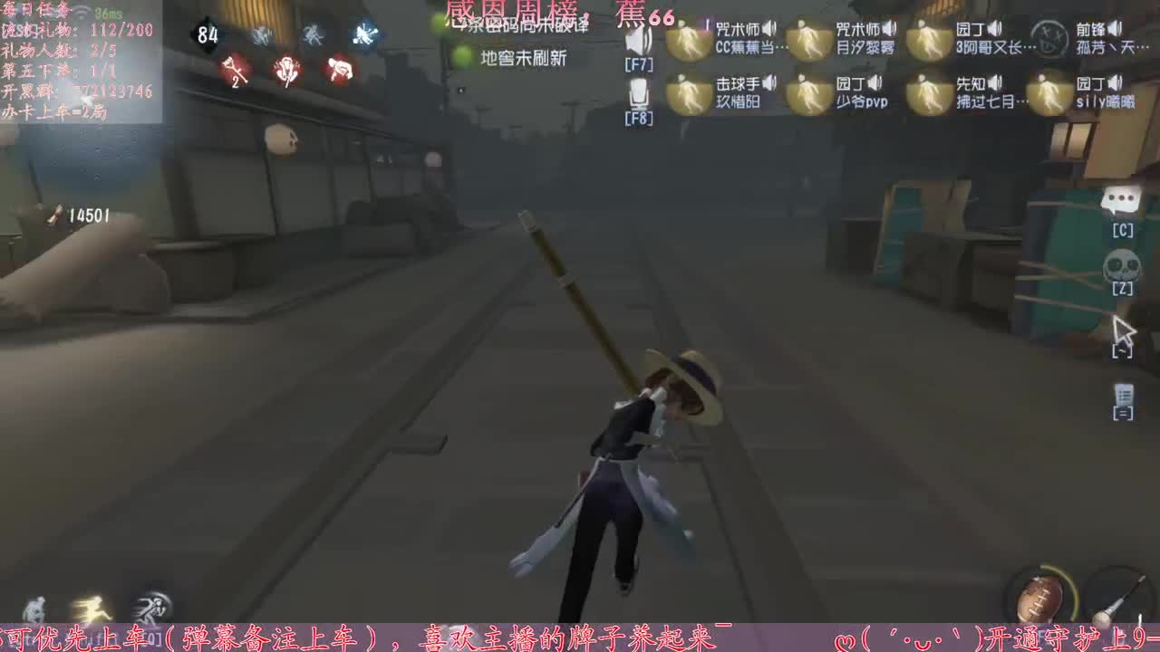懒癌晚期开播了 第2段