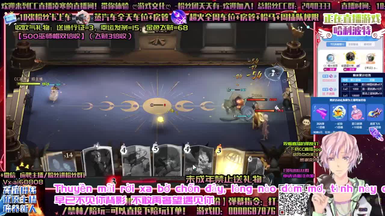 哈利波特ღ上分ღ技术ღ招主播ღ 第2段