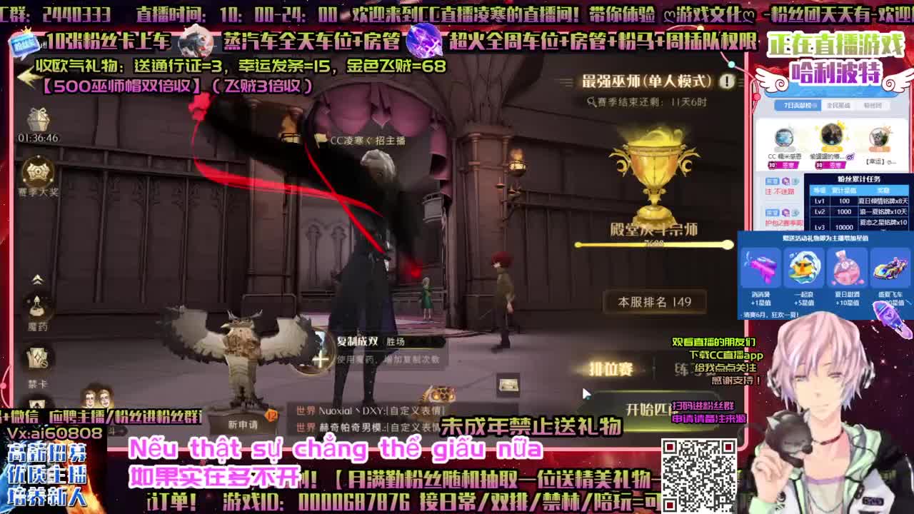 哈利波特ღ上分ღ技术ღ招主播ღ 第3段