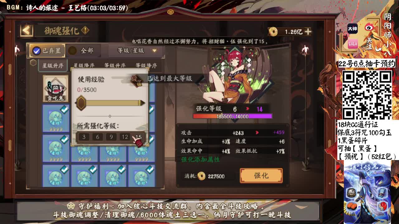 晚上百星ban岚斗技 第1段