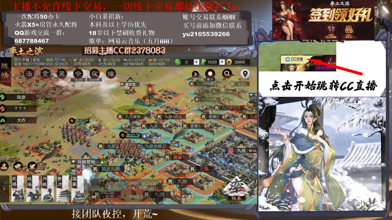 官方解说五月在线答疑解惑 有问必答~