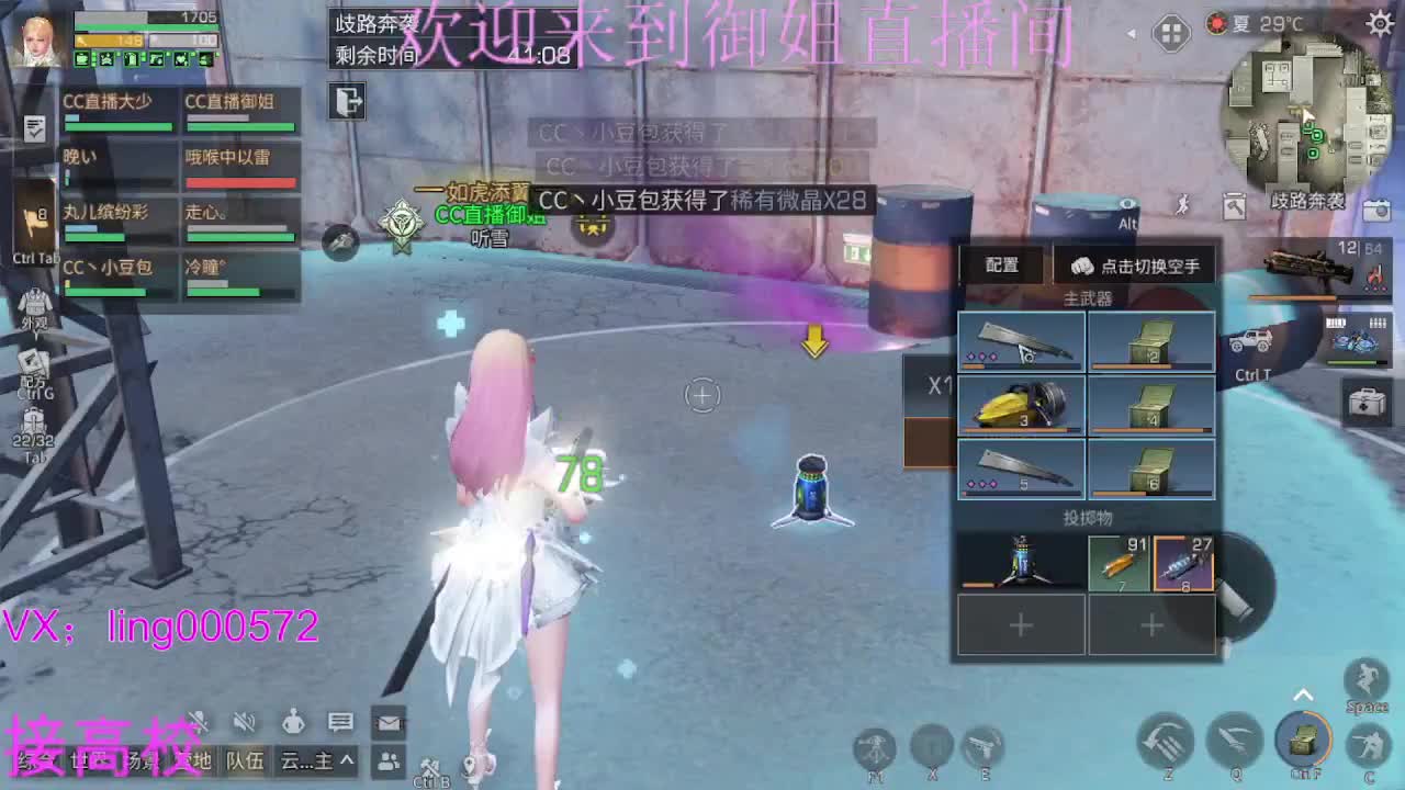 五本五图 第2段