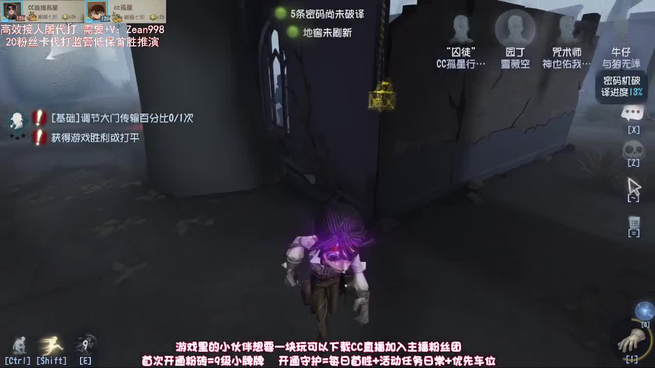 深夜催眠导师~ 第1段