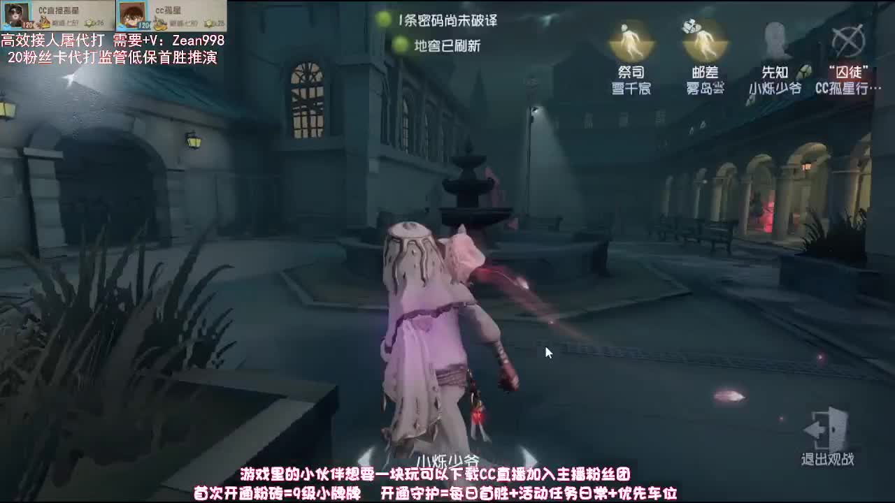 深夜催眠导师~ 第2段
