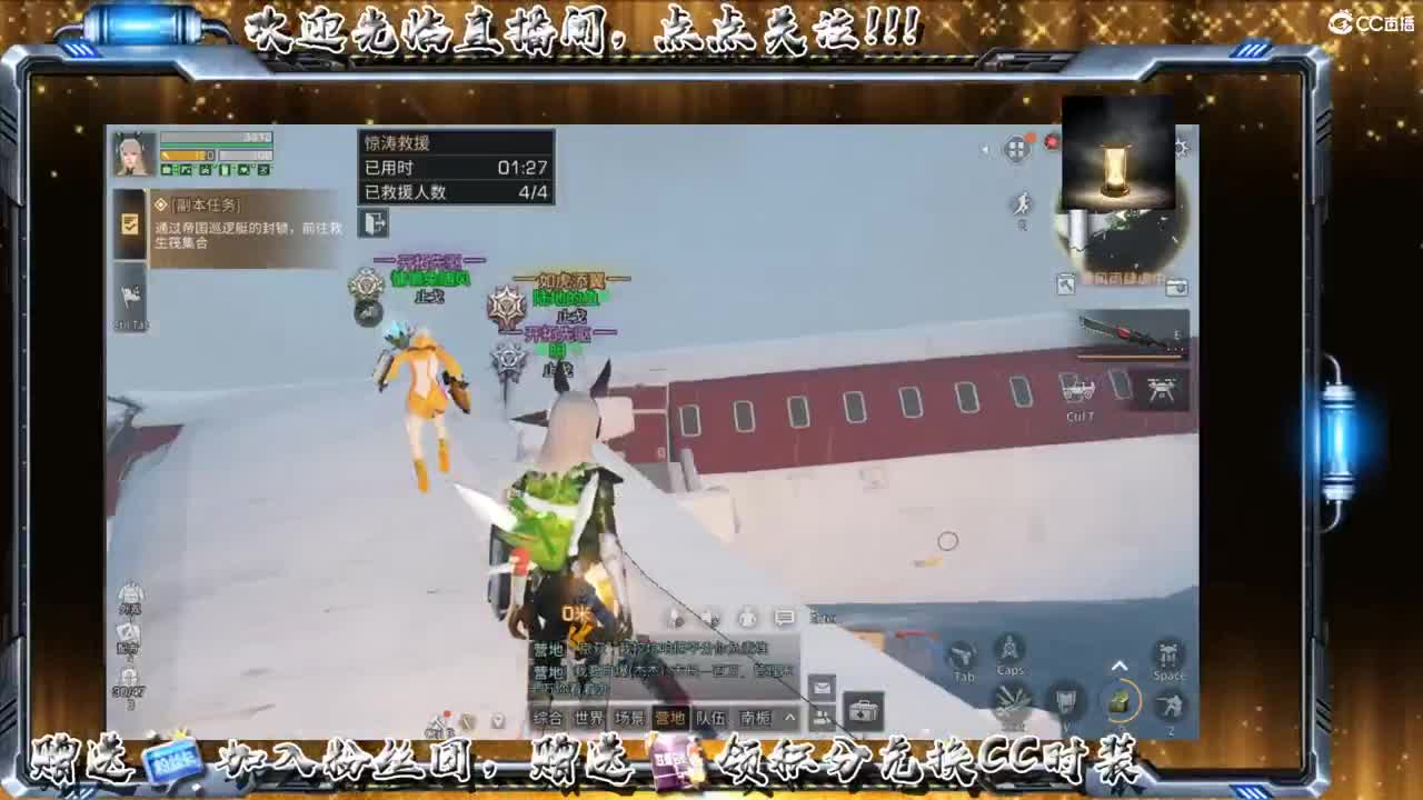 谷底线 第1段