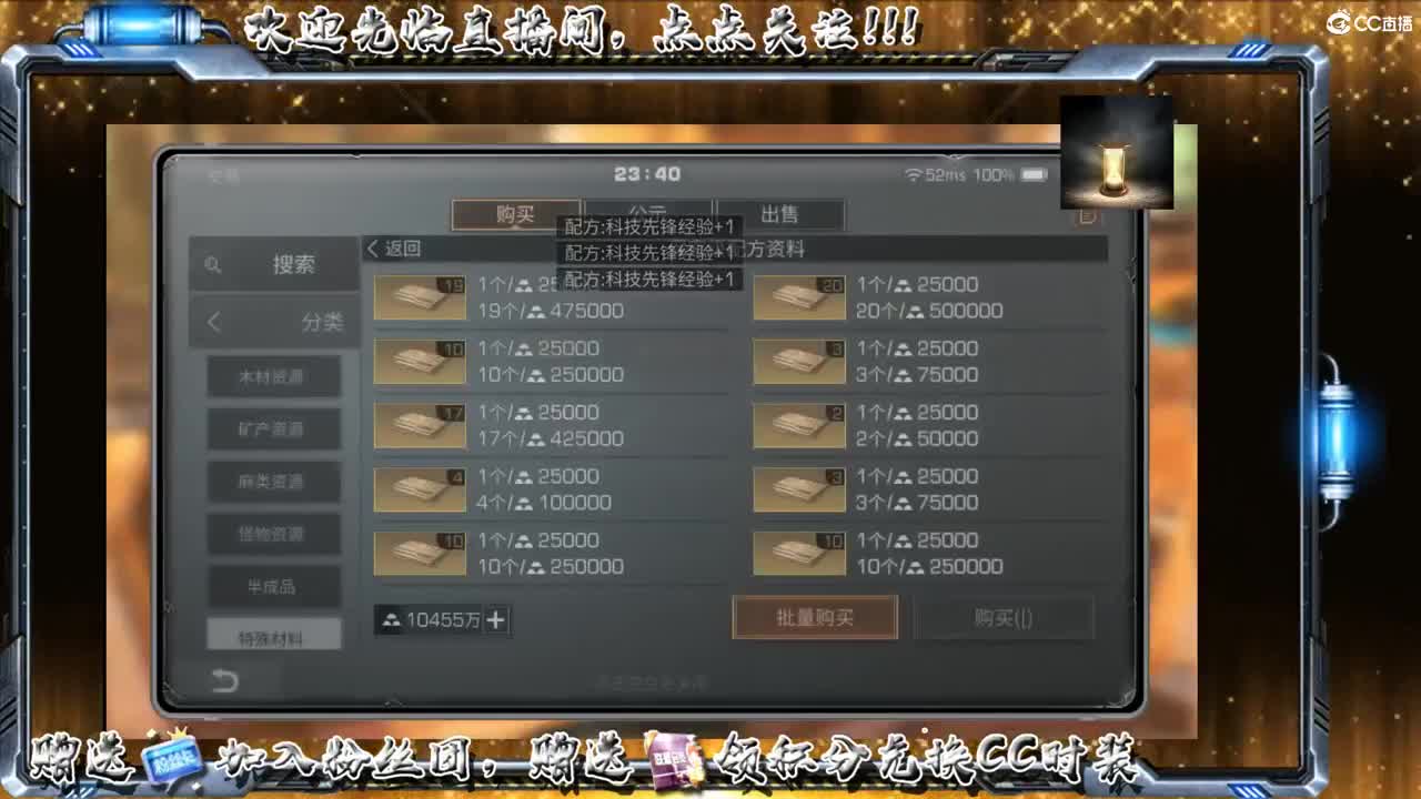 谷底线 第2段