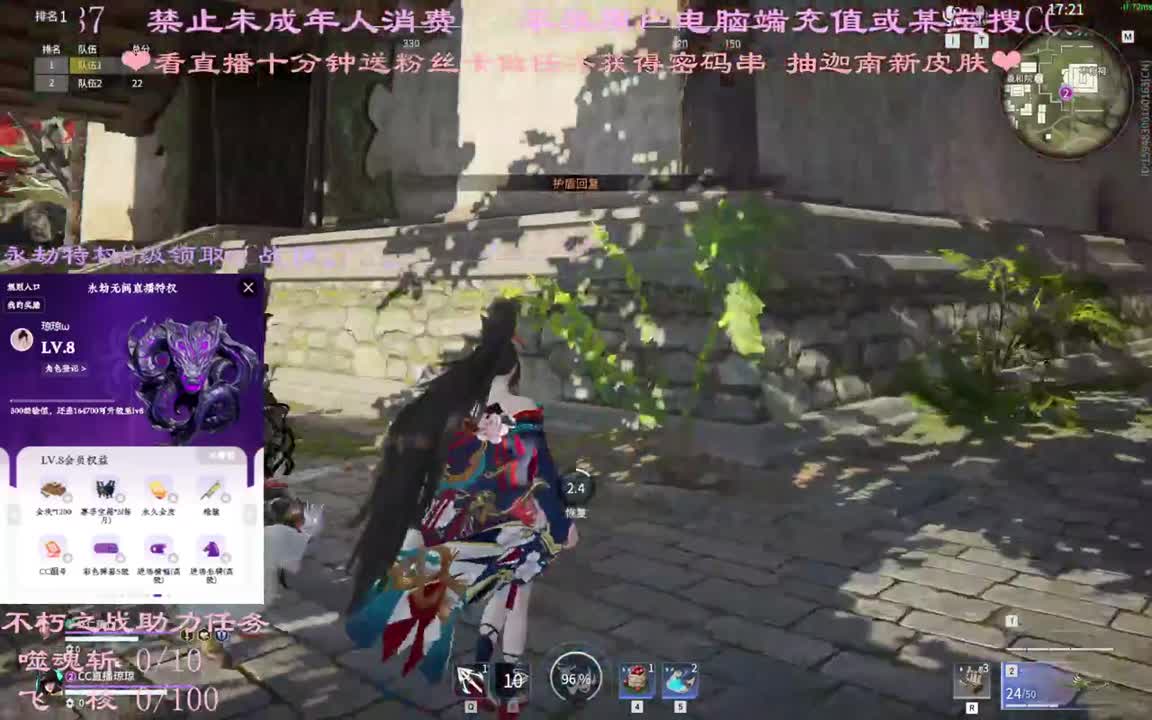 看直播领战旗~