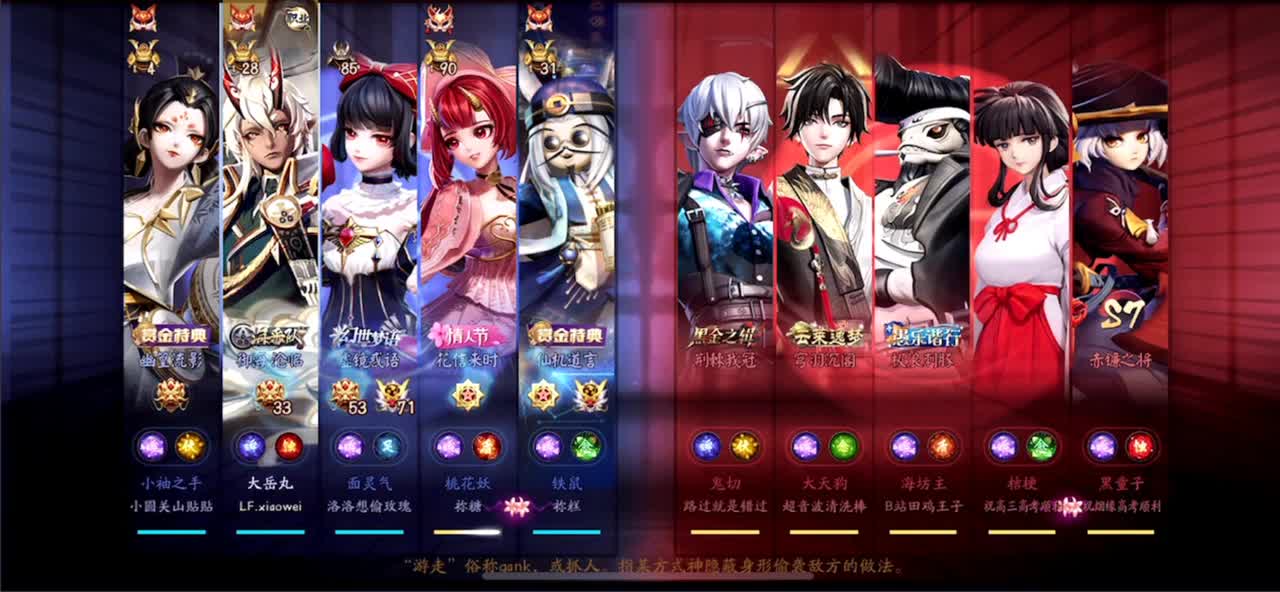 看比赛 第2段