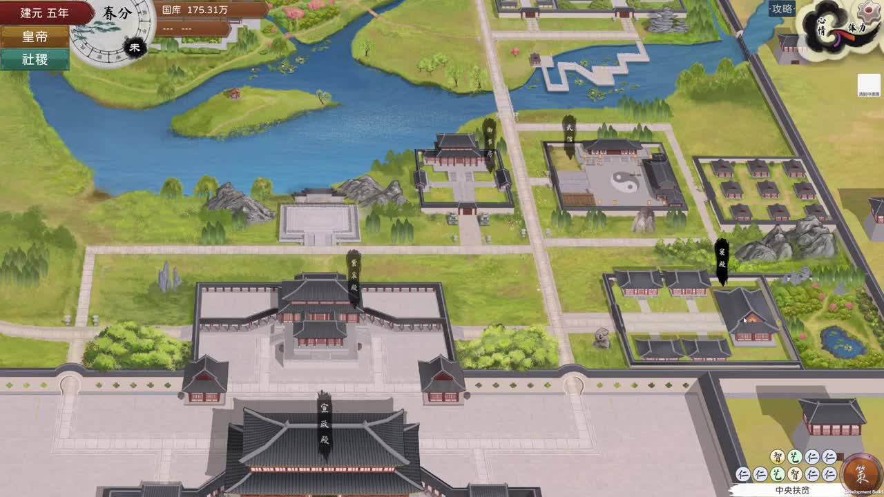 网易CC第一气人主播 第1段